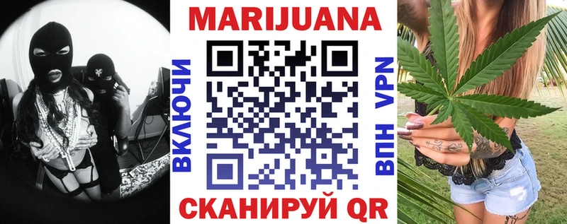 hydra ONION  Лесной  Канабис LSD WEED  как найти закладки 