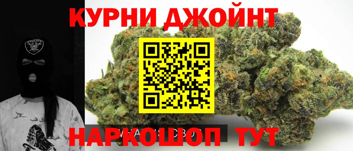 Бошки марихуана Amnesia Лесной