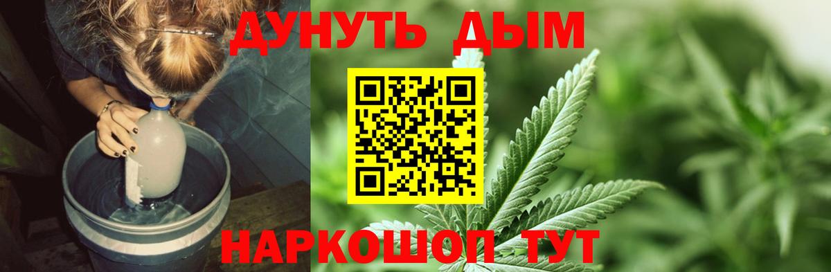 Бошки Шишки марихуана  Каннабис VHQ  Вход с VPN  Лесной  Марихуана VHQ  Канабис THC 21% 